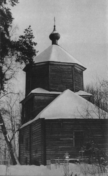 Георгиевская церковь села Веретьева. 1778 г.