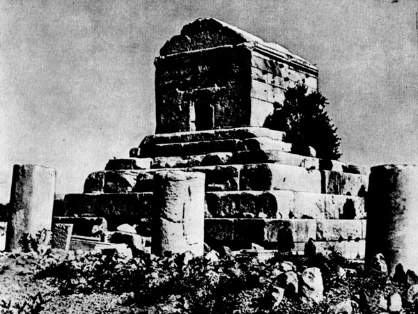 12. Гробница Кира в Пасаргадах. VI в. до н.э.
