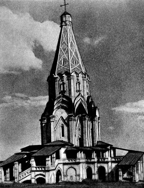 162. Церковь Вознесения в селе Коломенском под Москвой. 1532 г.