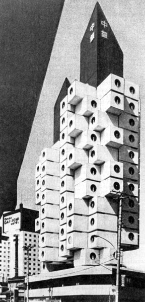 234. Конторское здание в Токио. 1973 г. Арх. К. Н. Курокава