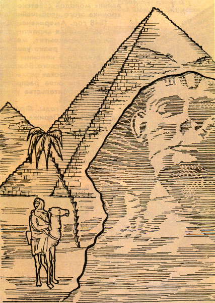 Сфинкс у пирамиды Хеопса в Гизе, Древний Египет 