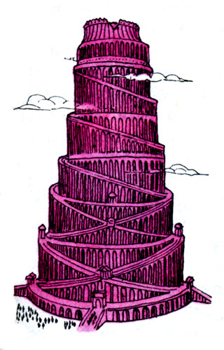 Вавилонская башня (вариант реконструкции)