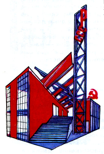 Павильон СССР на выставке в Париже. 1925 г. Архитектор К. Мельников