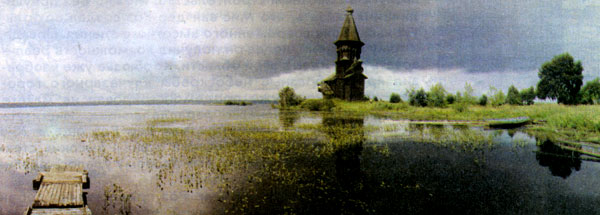 Деревянная церковь в Кондопоге, Карельская АССР