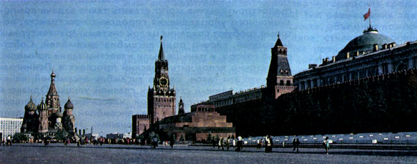 Исторический ансамбль Кремля и Красной площади — основа архитектурно-художественной композиции центра Москвы