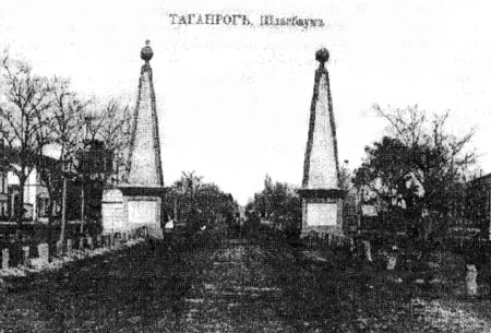 Шлагбаум в Таганроге