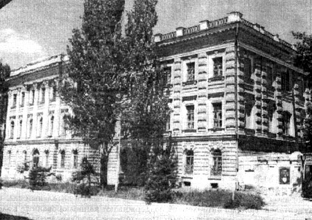 Мариинская женская гимназия в Новочеркасске