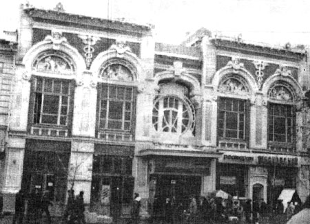 Первый кинотеатр в Ростове