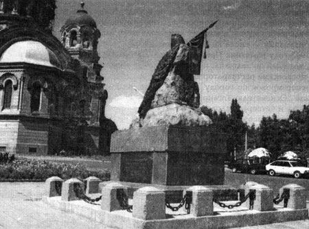 Памятник Я. П. Бакланову