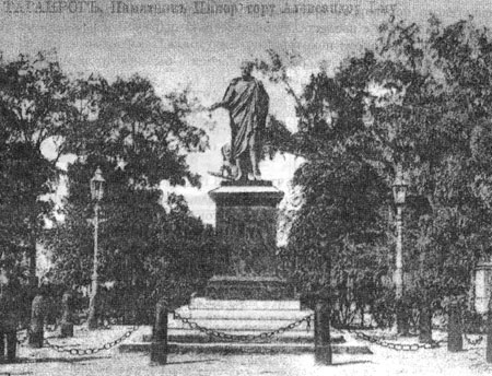 Памятник Александру I в Таганроге