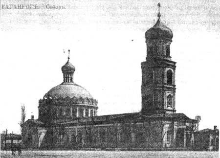 Успенский собор в Таганроге