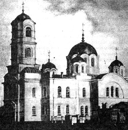 Церковь св. Митрофания в Таганроге