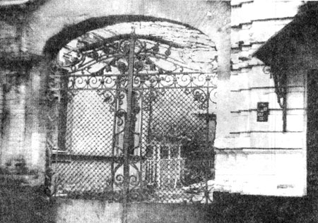 Ворота дома №88 по ул. Чехова в Таганроге
