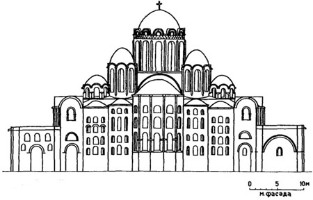 Киев. Софийский собор.1037 г. Восточный фасад (реконструкция)