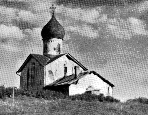 Новгород. Церквь Иоанна Богослова на Витке. 1384 г.