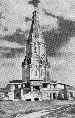 Москва, Коломенское. Церковь Вознесения, 1532 г. Общий вид